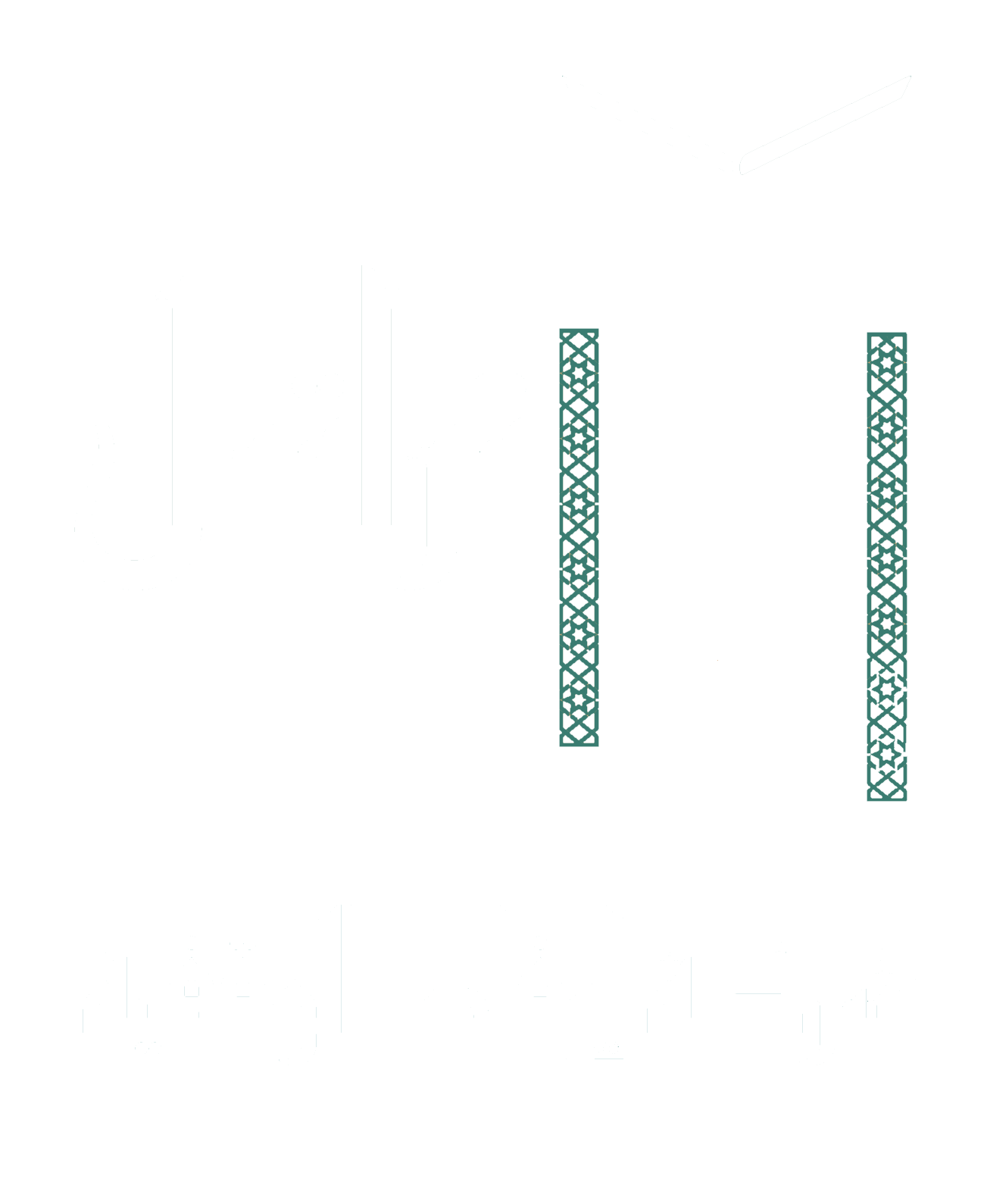 تراتيل آيات