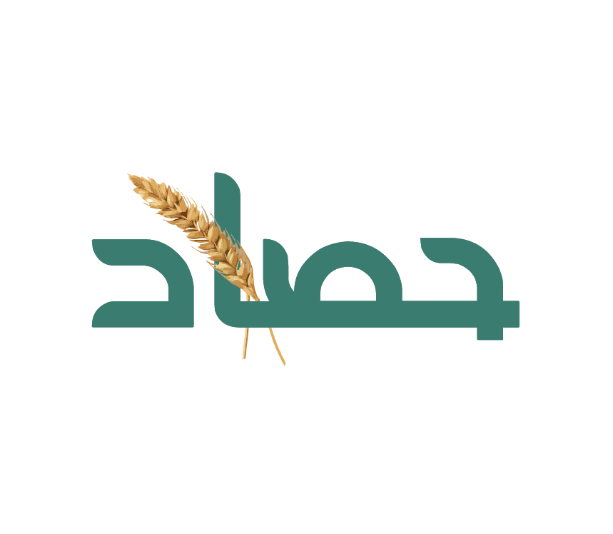 شعار حصاد